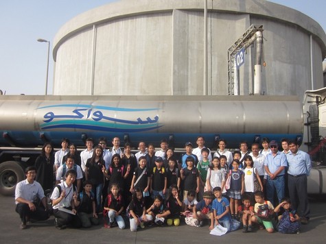 SAWACO visitors